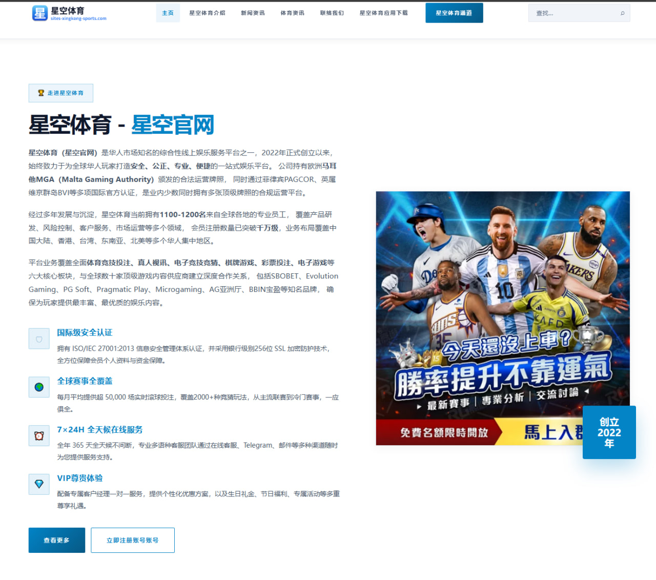 C罗续约悬念：为何这位传奇的未来仍牵动足坛